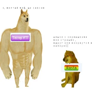 Sticker Legalizer mempack(by Cat) - 3