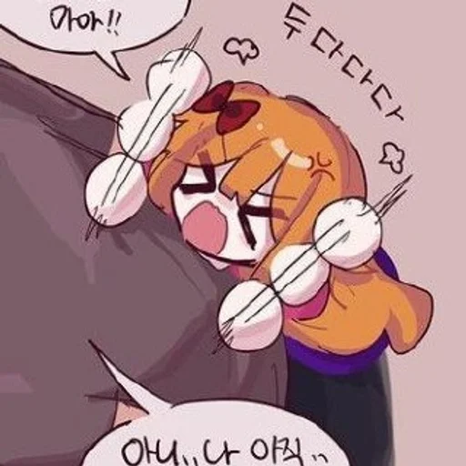 clipart animated cartoon text