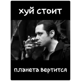 Стикер елизаров🫶🏼 - 3