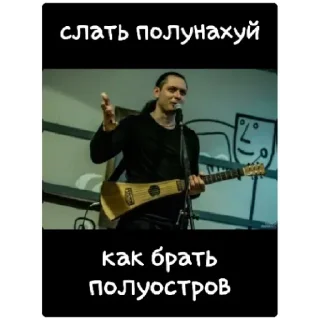 Стикер елизаров🫶🏼 - 7