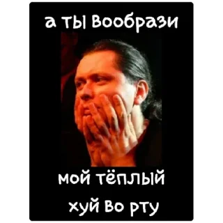 Стикер елизаров🫶🏼 - 8