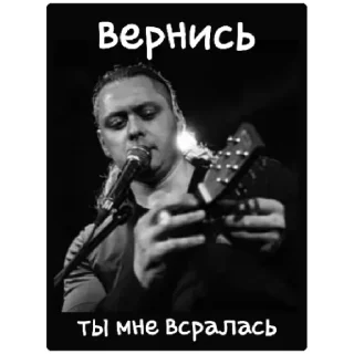 Стикер елизаров🫶🏼 - 5