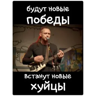 Стикер елизаров🫶🏼 - 6