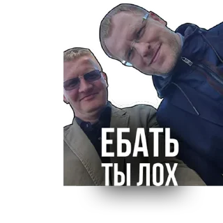 Sticker ElksninshNumber1 - 2