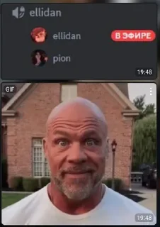 Стикер ellidanio - 1