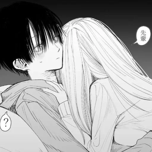 Sticker elmxufqrmh_by_e4zybot - 1