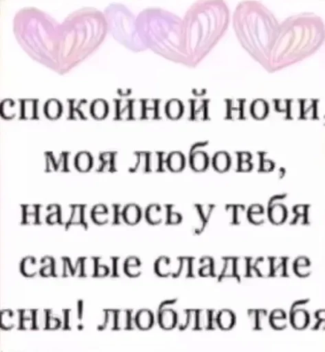 Sticker elmxufqrmh_by_e4zybot - 1