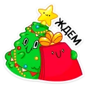 Sticker Ёлочка Иголочка @TgSticker - 11