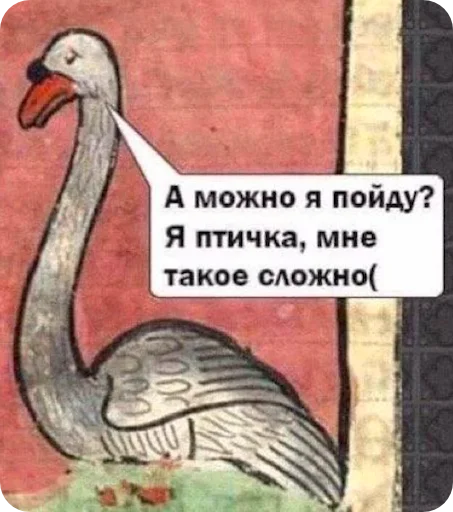 Стикер el paquete de pegatinas spectacularrrr - 11