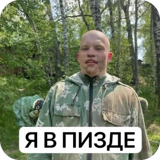 Sticker emae2927 - 1