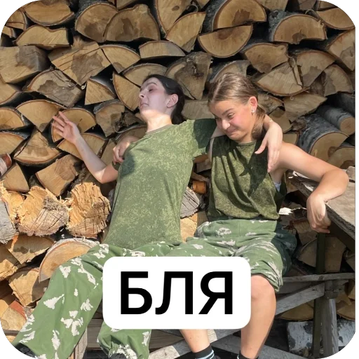 Sticker emae2927 - 1