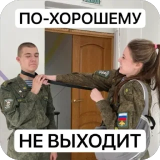 Стикер emae - 2