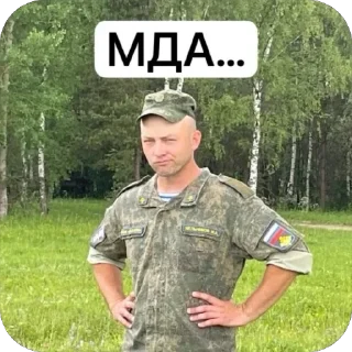 Стикер emae - 7