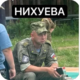 Стикер emae - 6