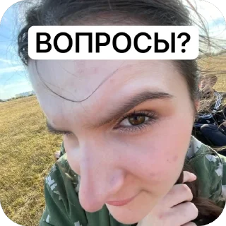 Стикер emae - 4