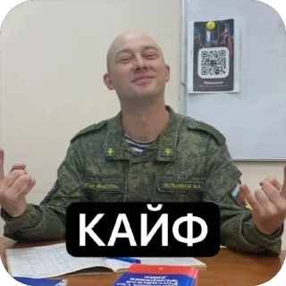 Стикер emae - 9