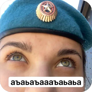 Стикер emae - 1