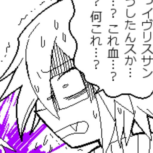 Стикер еа - 11