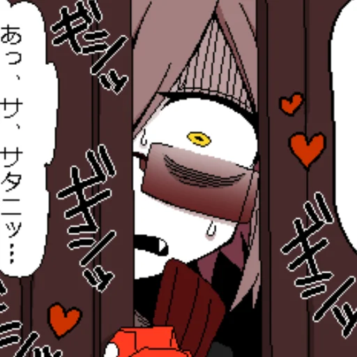 Стикер еа - 4