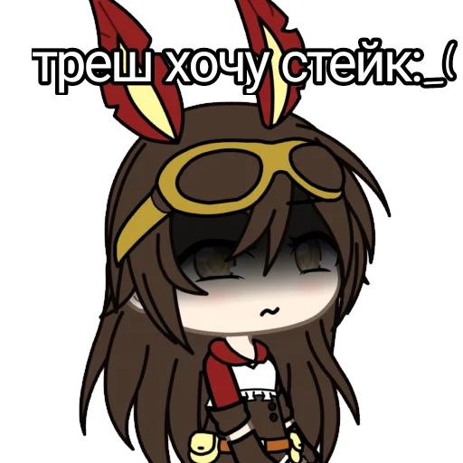 Sticker ГАЧИМУЧИ С ЭМБЕР🐰🏹 - 11