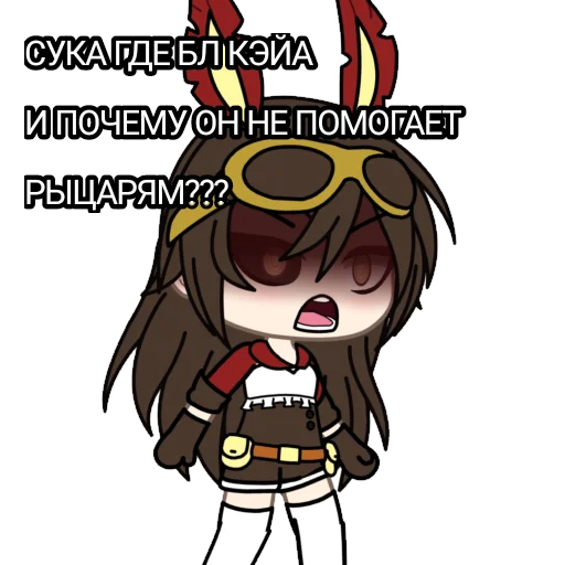 Sticker ГАЧИМУЧИ С ЭМБЕР🐰🏹 - 1