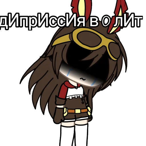 Sticker ГАЧИМУЧИ С ЭМБЕР🐰🏹 - 0