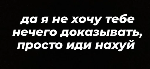 пиздец какой-то ? by @fStikBot - text