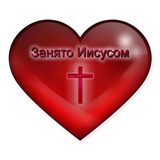 symbol heart logo