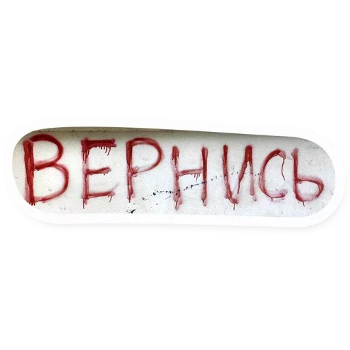 text font handwriting