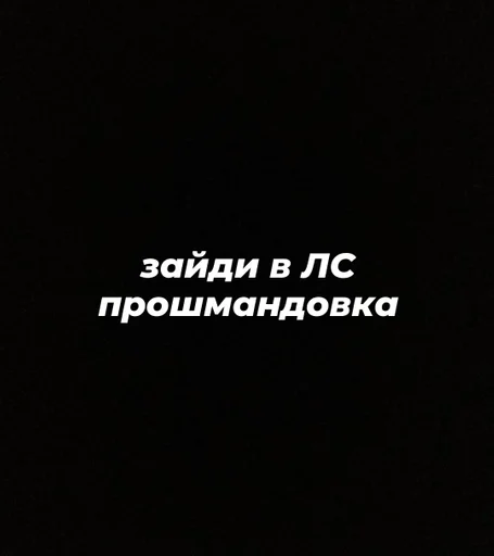 text screenshot font