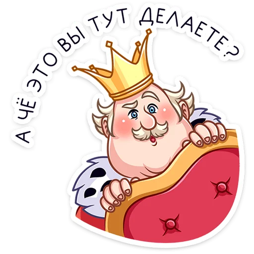 Sticker emil_stepanovich - 1