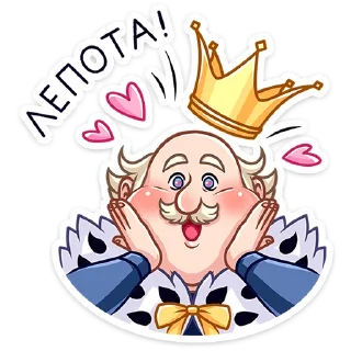 Sticker Емельян Степанович :: @stickroom - 2