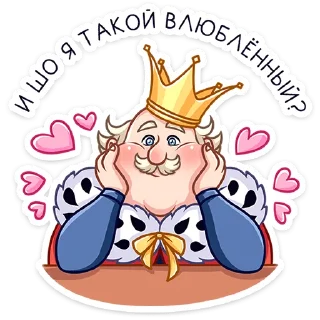 Sticker Емельян Степанович :: @stickroom - 1