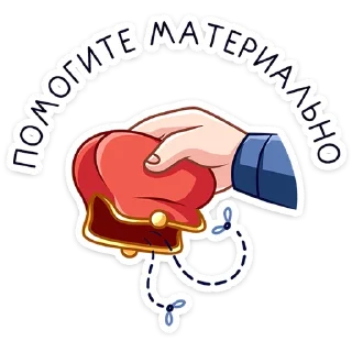 Sticker Емельян Степанович :: @stickroom - 11