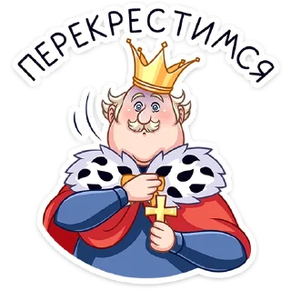 Sticker Емельян Степанович :: @stickroom - 8