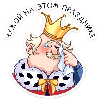 Sticker Емельян Степанович :: @stickroom - 4