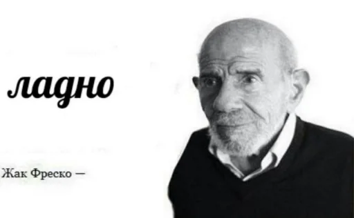 человеческое лицо мужчина СМС