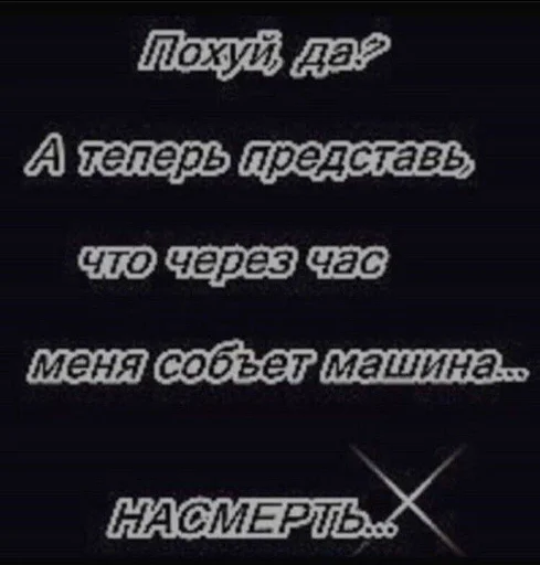 СМС шрифт скриншот