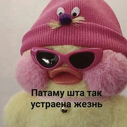 одежда игрушка мультфильм