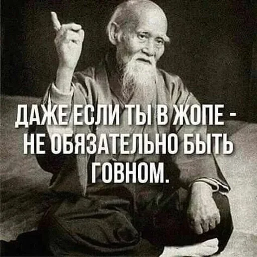 text human face clothing