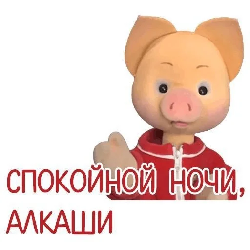 игрушка фигура животного мультфильм