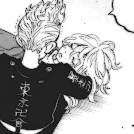 Sticker ⌗ 𝗘𝗠𝗠𝗔 !? ૪ @phctonmaiden - 6