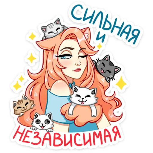 Sticker Эмми :: @stickroom - 11
