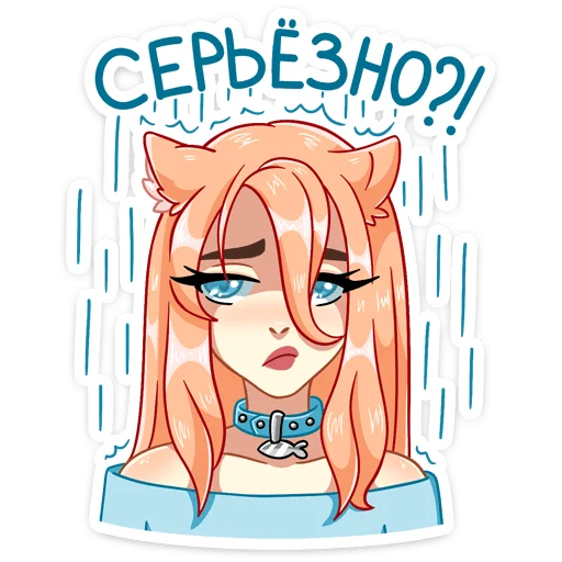 Sticker Эмми :: @stickroom - 8