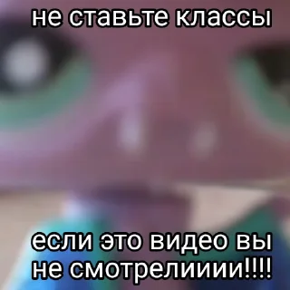 Sticker всратый риппер - 5