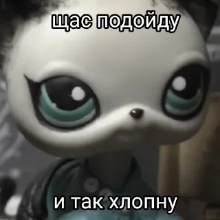 Sticker всратый риппер - 10