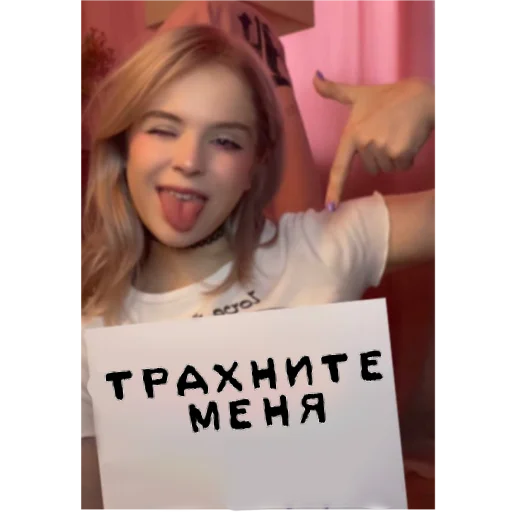 Стикер emoruse - 1