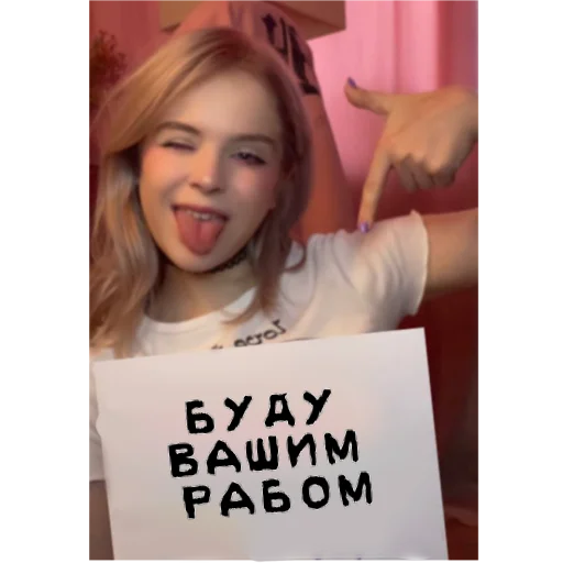 Стикер emoruse - 1