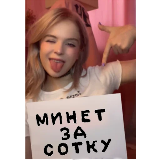 Стикер emoruse - 1