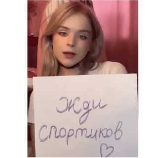 Sticker ЭМИ РОУЗ - 2